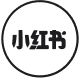 小红书