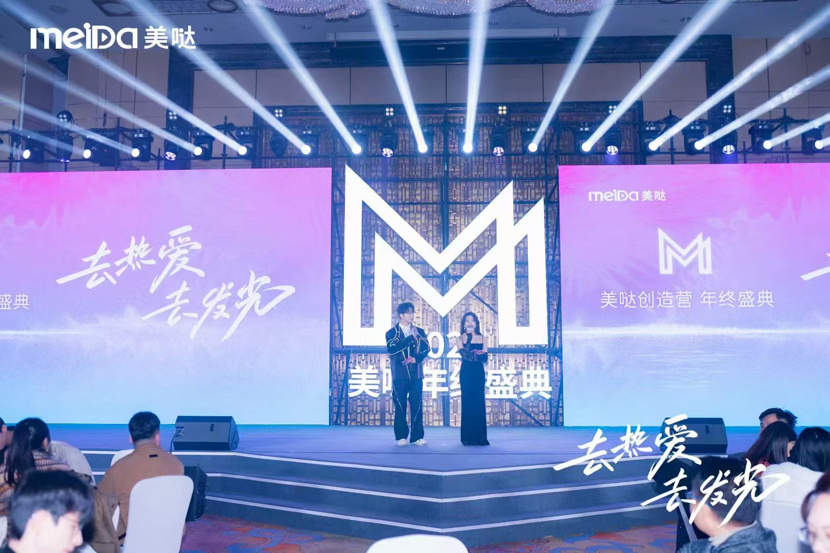 公司活动