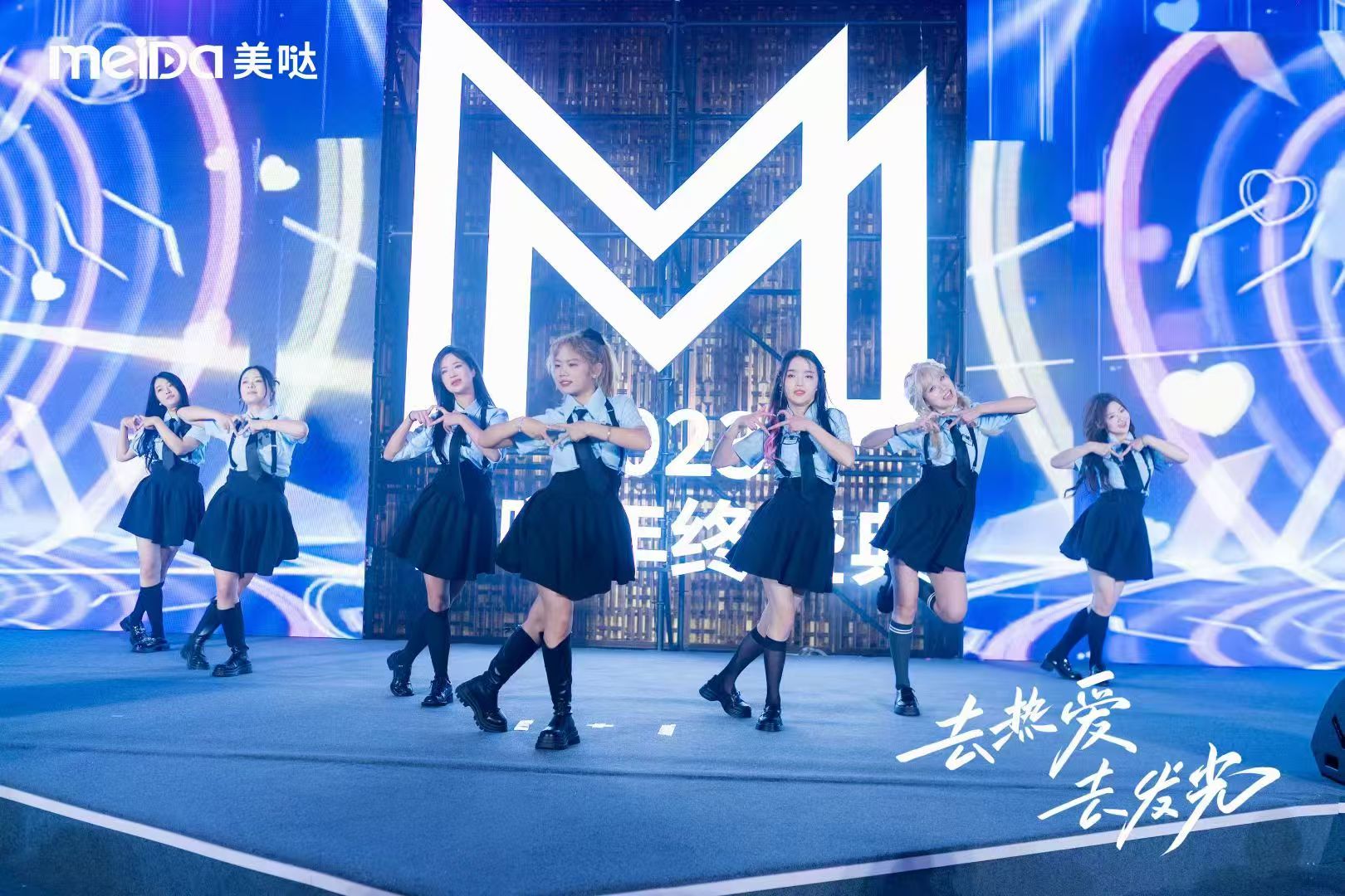 公司活动