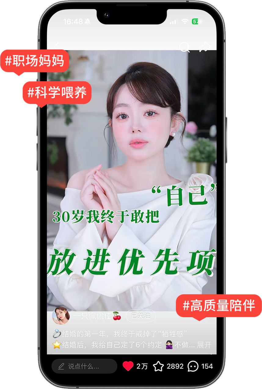 一只佩佩佳与皇家美素佳儿品宣案例