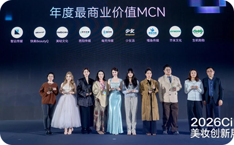 行业盛会